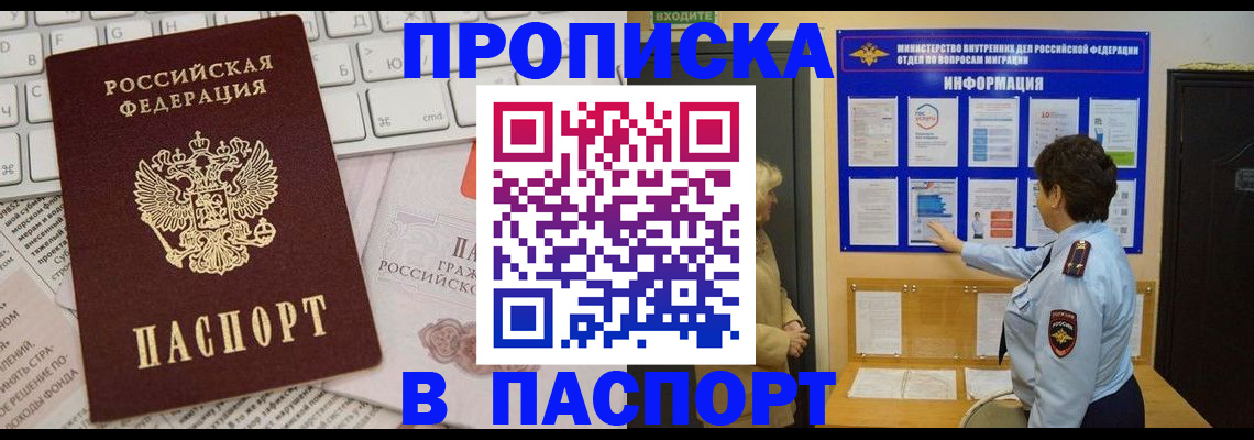 регистрация для школы в Палласовке